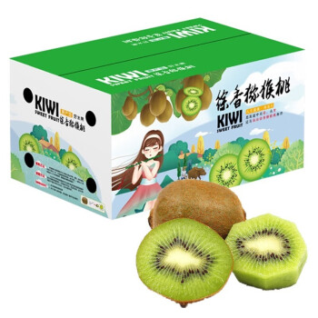 徐香猕猴桃大果24枚装（单果90-110g）	